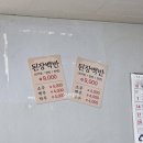 [청주 맛집] 비빔밥, 백반 생각나면 가는 밥집/ 봉명동 맛집/가성비/ 졸졸이식당 후기