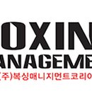 더 라이프 복싱 이미지