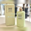 (주)공유365 화이트닝 바디로션 300ml 사용해본 솔직한 후기