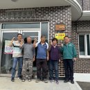 관동마을회관 이미지