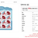 영원우체국 이미지