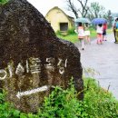 후안목장 이미지