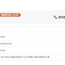 한영네트웍스 네이버블로그