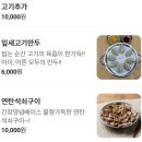 잎새로 | 대전 밀면 맛집 판암동 대전밀면 물밀면 비빔밀면 잎새만두 솔직 후기