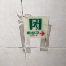 동림 빛고을체육관 이미지