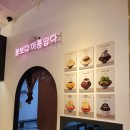 설빙여수학동 이미지