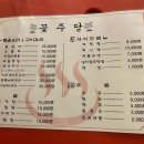 꽃주당 네이버블로그
