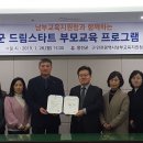 교육,상담 이미지