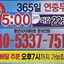 한아름 식자재마트 네이버블로그