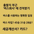 (주)드림항공여행사 이미지