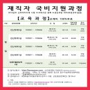 우쌤학원