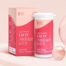 리즈블랑 이미지