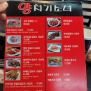 양치기소녀 이미지