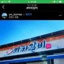 북면-1(마차화장실) 이미지