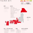 카라피시방 이미지