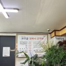 파주골토박이순두부 이미지