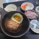 부산진역 2번 출구 앞 | 부산진역 맛집 고관함박 8900원 함박스테이크가 이렇게 맛있다니!!(내돈내산)