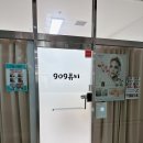 필레오트윈파크1동 이미지