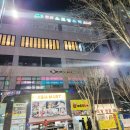 김포 스프링 스파 | 김포 구래동 찜질방 추천 넓고 쾌적한 김포스프링스파24 리뉴얼 방문 후기