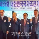 국가조찬기도회 10월 31일 열린다…오정현 목사 설교 이미지