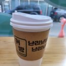 커방