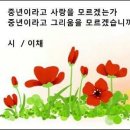 이채의 뜨락에서 이미지