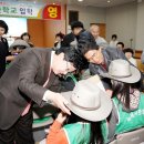 안동녹색사관학교