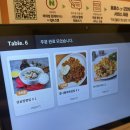 아차성 | [군자역중국집 추천] N번째 방문하는 군자역 찐맛집 '아차성' 굴짬뽕 후기