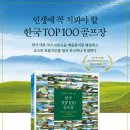 가평탑골프존 이미지