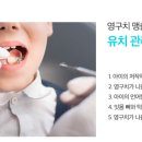 여수바른플란트치과의원 이미지
