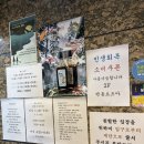 텐동요츠야 | [서울대입구] '텐동 요츠야' 텐푸라메시 솔직 후기