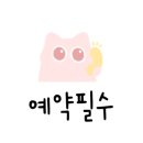 삼형제농장 이미지