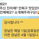 장날상회 이미지