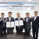 주식회사 한국에너지 비지니스코리아