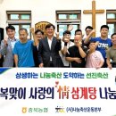 에덴축산 이미지