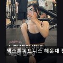 젬스톤 피트니스 해운대 장산점 | 부산 헬스장 젬스톤피트니스 해운대 장산점 부산 헬스장 젬스톤피트니스, 쾌적함과 친절함을 느껴보세요