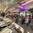 에스핏휘트니스 이미지