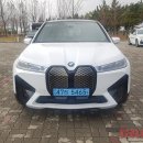 [시승기] 살포시 다가온 전기차, BMW iX x드라이브 이미지