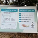 김해시 자전거 교육장 이미지