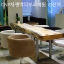 CNP차앤박피부과의원 이미지