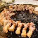 약수 | 금성회관 약수역직영점 / 약수역 고기집 방문 후기