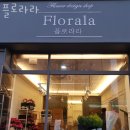 청주꽃배달 플로라라 퀵배달가격