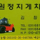 인성지게차