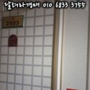 부영그린타운2차 이미지