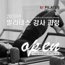 아이알필라테스 이미지