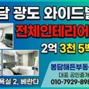 해든부동산공인중개사사무소 이미지