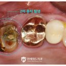 오포연세치과 이미지