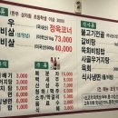 옥산한우 이미지