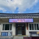 문경새재관리사무소 이미지