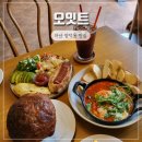 더도그맨션 | 마산 양덕동 맛집 브런치카페 오잇트